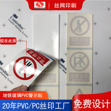 ���F���Fվ�����TPVC͸�������zӡˢ�N�� ��˺�����������T��ʾ�N