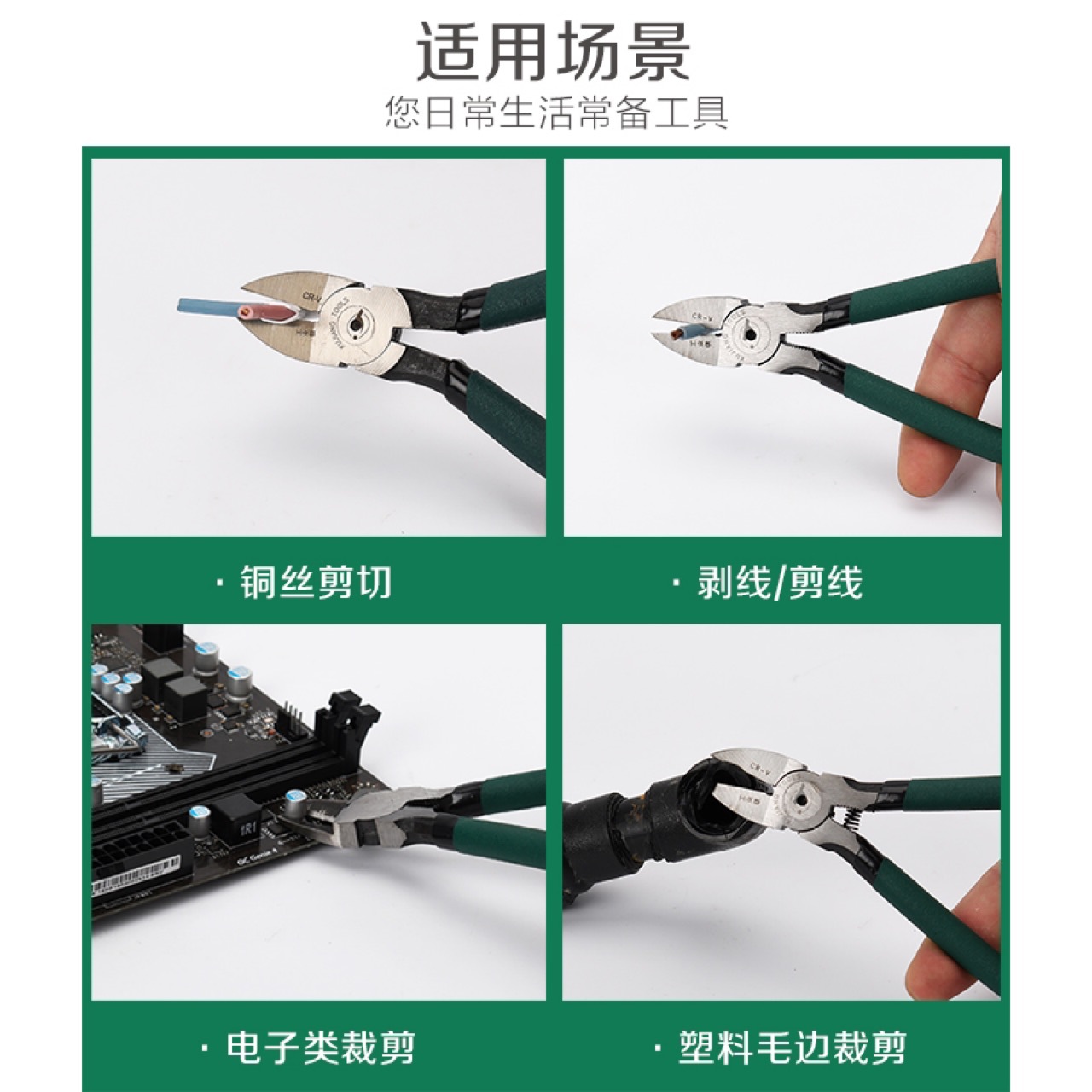 electronic pliers
