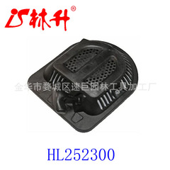 Lin Sheng Pull-Start Recoil Starter for Homelite HL252300, 099980425056