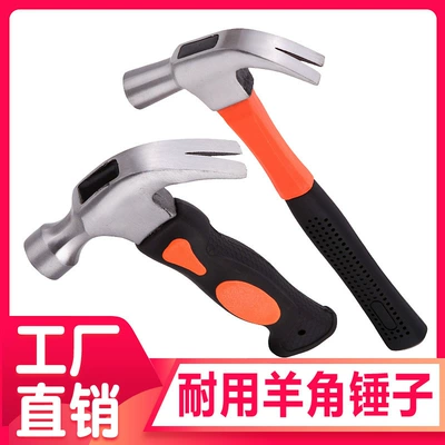 Hammer, One-Piece Drop Shipping, Qəza çəkici