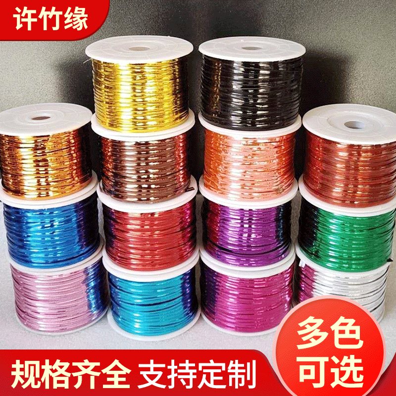 鲜花扎丝 整卷食品包装扎带 彩色筒装礼品扎丝 包装扎丝铁丝