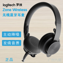 Logitech_Zone Wireless plus{oCwired^