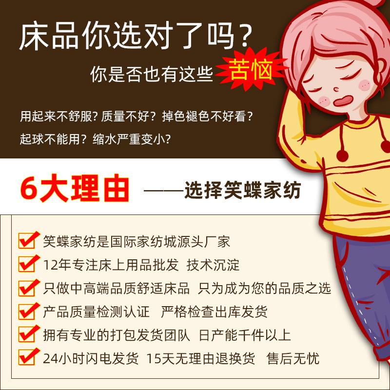 少女公主风加厚牛奶绒四件套冬天保暖刺绣花卉法式珊瑚绒床单被套|undefined