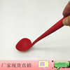 Silicone handle integrated sketch spoon without sticking pot spoon, big spoon, a spoon of porridge cream spoon cream spoon cream spoon