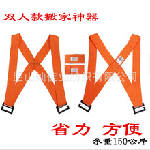 搬家工具搬运带双人背带搬运家具电器省力搬家神器工具搬家带现货