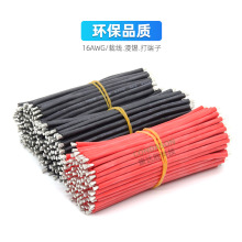 3135#16AWG���z�� ��200��1.5ƽ���ߜ،��� �늳��Դ���ӹ�����