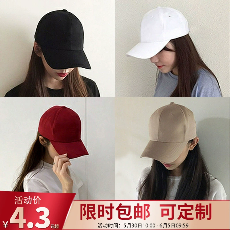 Baseball Cap, Colored Unisex Sun Hat, Adjustable 54–59 cm, Lightweight Summer