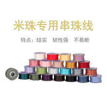 FGB�ձ������錣�ßo�����������錚С����DIY�ֹ���ɫɢ�鴮�龀