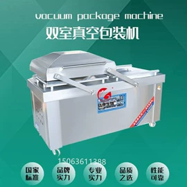 其他包装设备;食品包装机械;封口机械