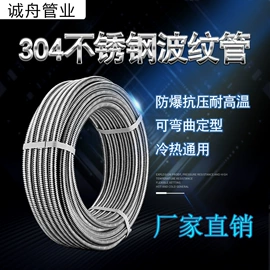 其他水暖五金;其他管件;花洒软管