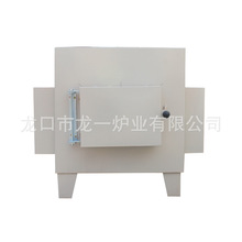 销售工业马弗炉 高温实验室电阻炉电炉 可调温箱式电炉热处理炉