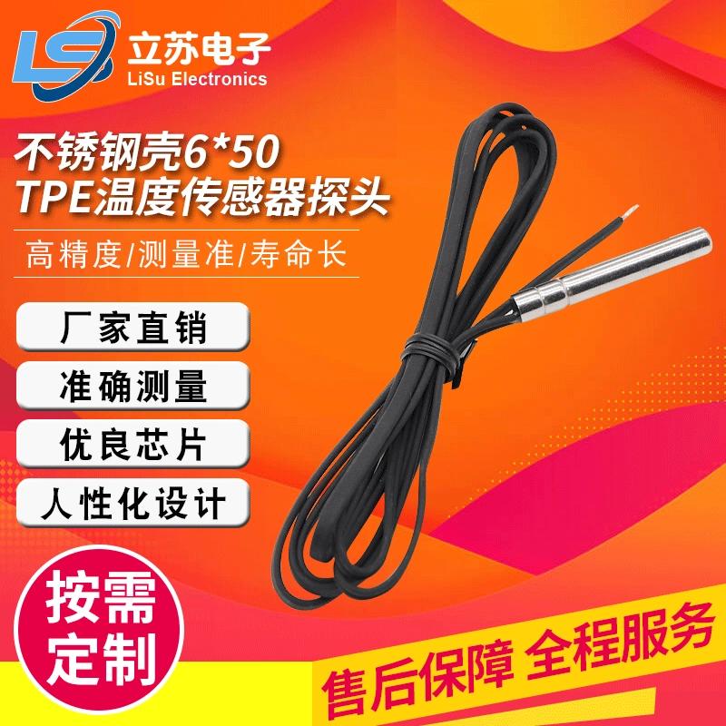 3D принтер фитинги Терморезистор датчик температуры TPE6 * 50 датчик температуры из нержавеющей стали корпус зонд