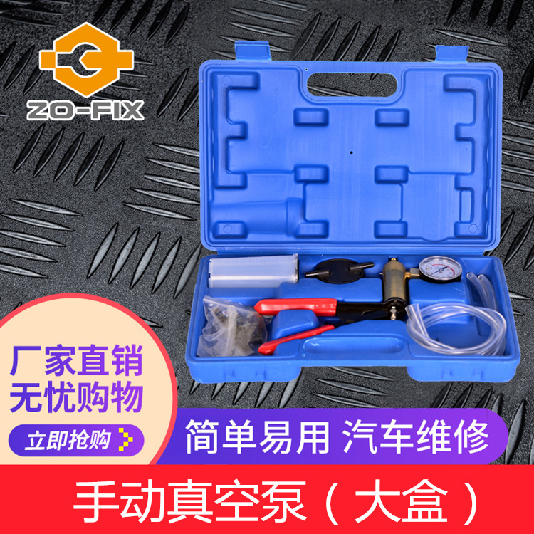 汽车手动真空泵汽车手动吸力枪刹车油检测仪刹车油更换工具吸油枪