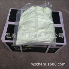 荧光增白剂PF 用于PVC鞋底造粒PPPEPSABS等塑料的增白增艳 白度高