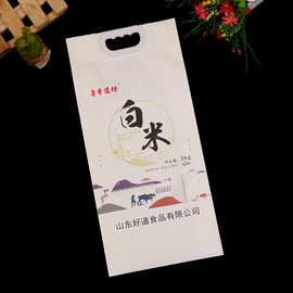 生产批发复合塑料大米手提袋PETPE冲孔真空软包装pp袋防潮