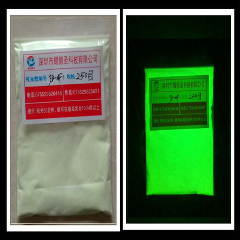 印花用橙黄色发光夜光粉水性 深红色吸光蓄光粉 红光发光粉夜光粉