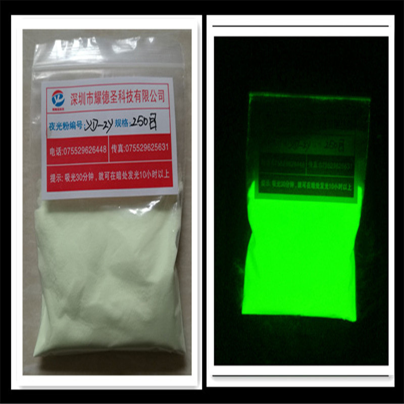 夜光硅胶手镯夜光粉 夜光电脑橡胶键盘垫子长余辉发光夜光粉