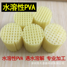 3d��ӡpvaģ��ˮ�������� �o����ȫpva��ӡ���I�߾���PVA�ְ��ܽ�