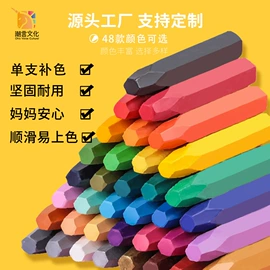 油画棒;蜡笔;调色用品