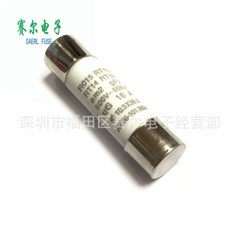 10*38mm陶瓷保险丝管5A16A25A32A500V熔断器R015/RT18/RT14熔芯