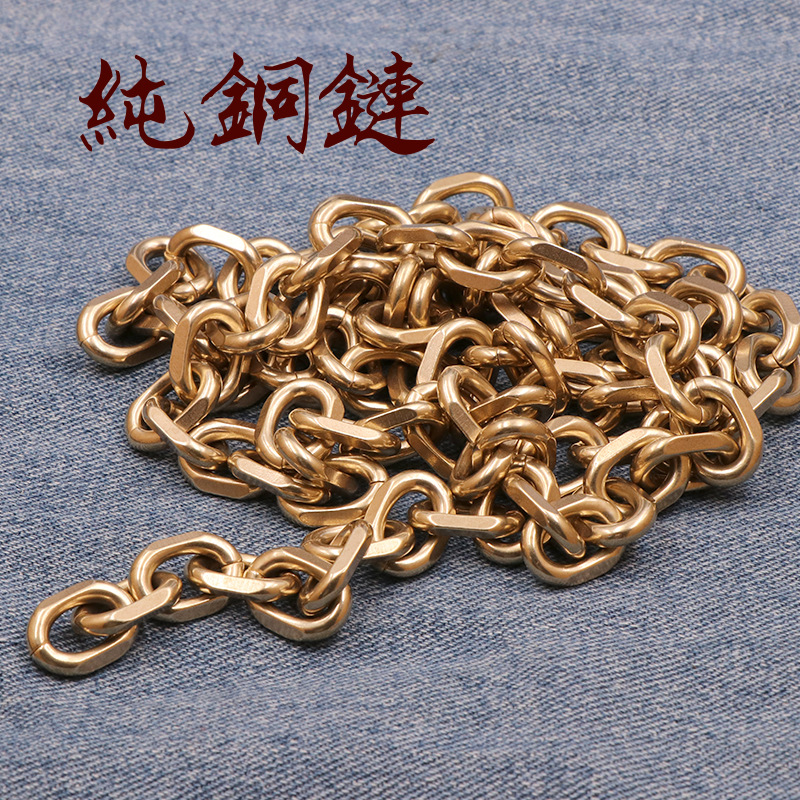 Bricolaje cuero cosido a mano cuero de vaca accesorios de equipaje de cuero bolsa de cadena pantalones Cadena de latón Cadena de tela gruesa