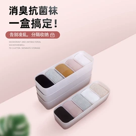 运动休闲棉袜;船袜、隐形袜;其他袜子