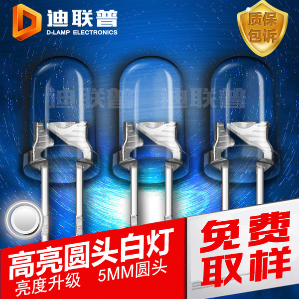 F5 light-emitting diode 5MM LED white light round head…