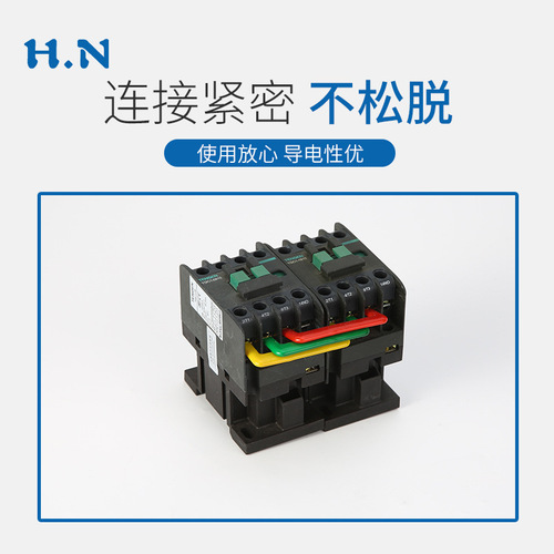 AC contactor shorting strip CJX2-0910 1810 bus bar connecting strip shorting strip connecting strip photovoltaic