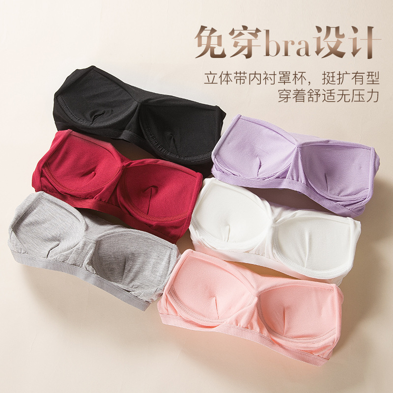 モーダル一体式胸パッド付きキャミソールの女性シャツは、ブラジャーを着用しないでください。