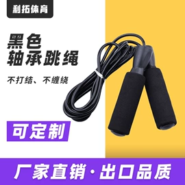 匹克球拍;拉力器握力器;健腹器