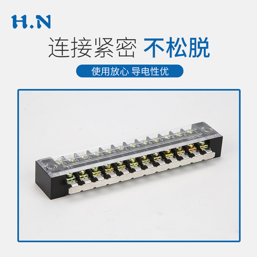 TB1512 bare terminal block short-circuit strip connection strip 12-bit Y-type short-circuit connection strip bus