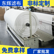 丙纶工业滤布800目防静电过滤布煤炭高效过滤器板框滤布洗煤厂用