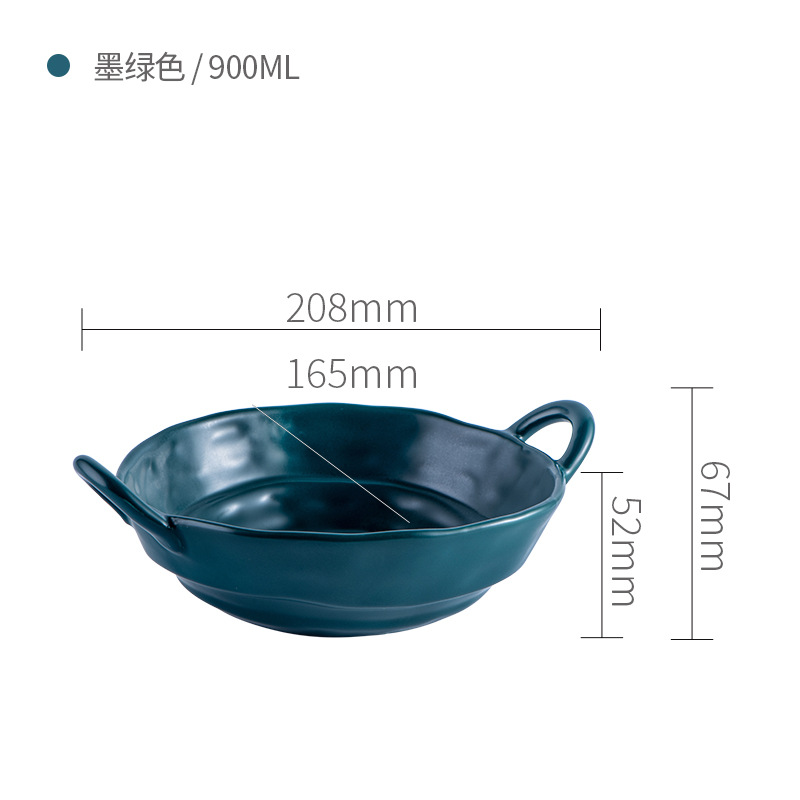 짙은 녹색 원형 그릇