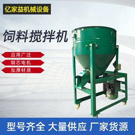 畜牧养殖机械;饲料加工设备;粮食加工设备