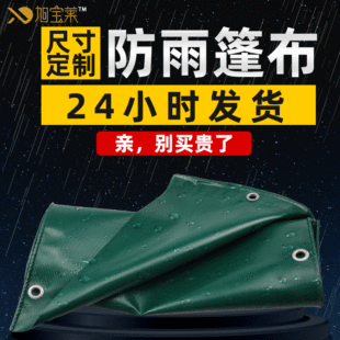ī�GɫPVC���겼������m�Ӻ񷫲��������0.5mm����T�ܲ����l