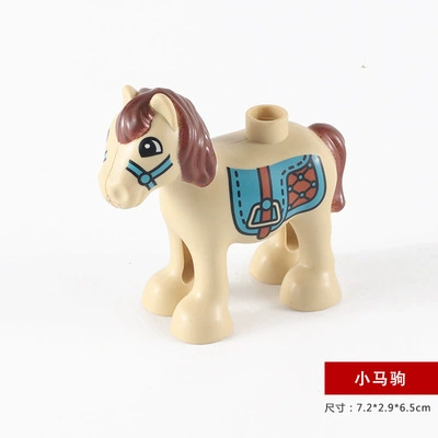 格格乐 Lego, конструктор с аксессуарами, морской динозавр, умная игрушка, зоопарк
