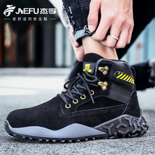 羳ڄڱЬҷ̴ˮߎ͹ذȫѥ safety shoes