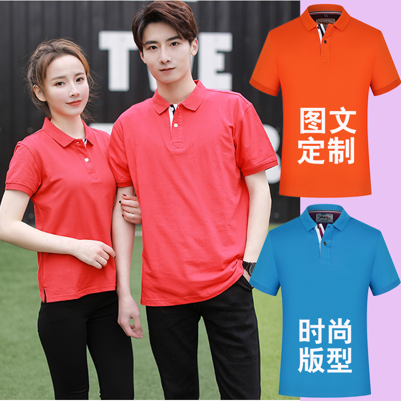 Camisa de polo de solapa logotipo personalizado patrón ropa de trabajo grupo ropa camiseta publicidad personalizada camisa cultural manga corta al por mayor
