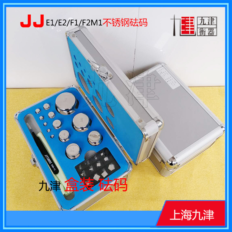 E2级316 50g法码100g不锈钢砝码200g无磁砝码500g砝码