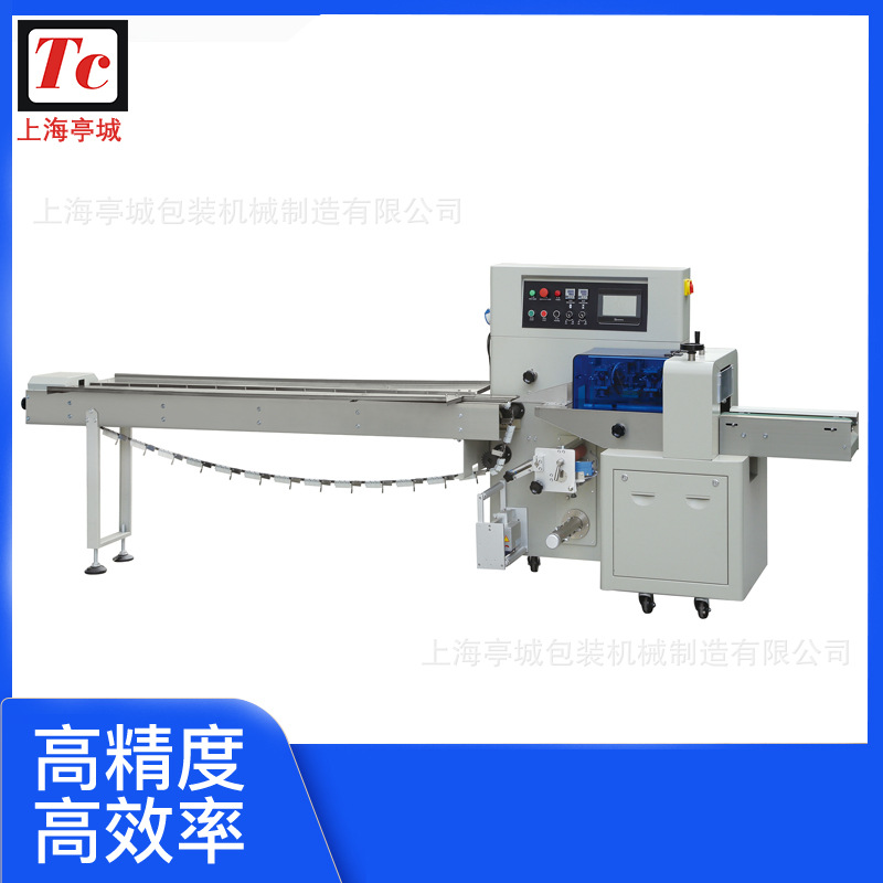 免费试包装 销售泡腾片 学习用品枕式全自动包装机 大头笔包装机