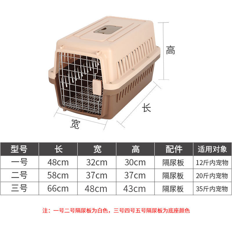 Mascota caja de vuelo peluche transporte aéreo coche perro jaula envío mediano pequeño perro gato jaula portátil excursión