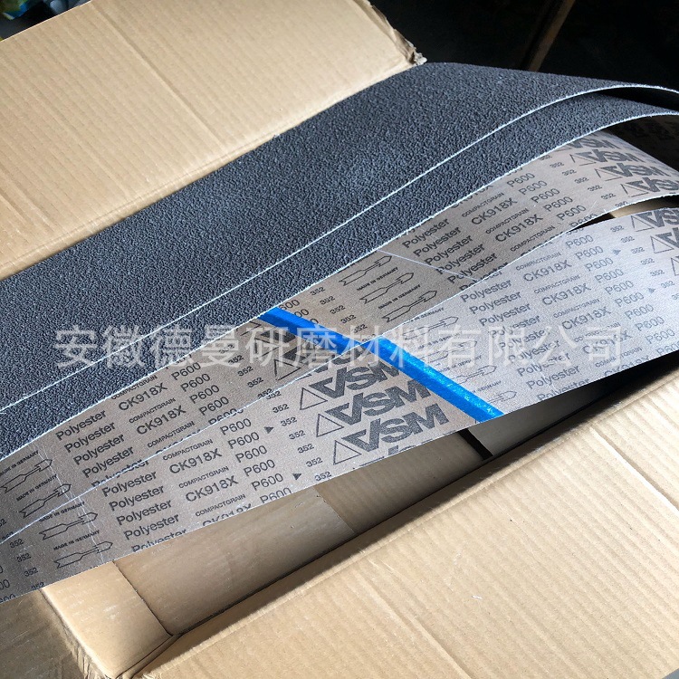 德国VSM LK719X CK918X堆积磨料砂带 工程机械管件外圆磨抛光带