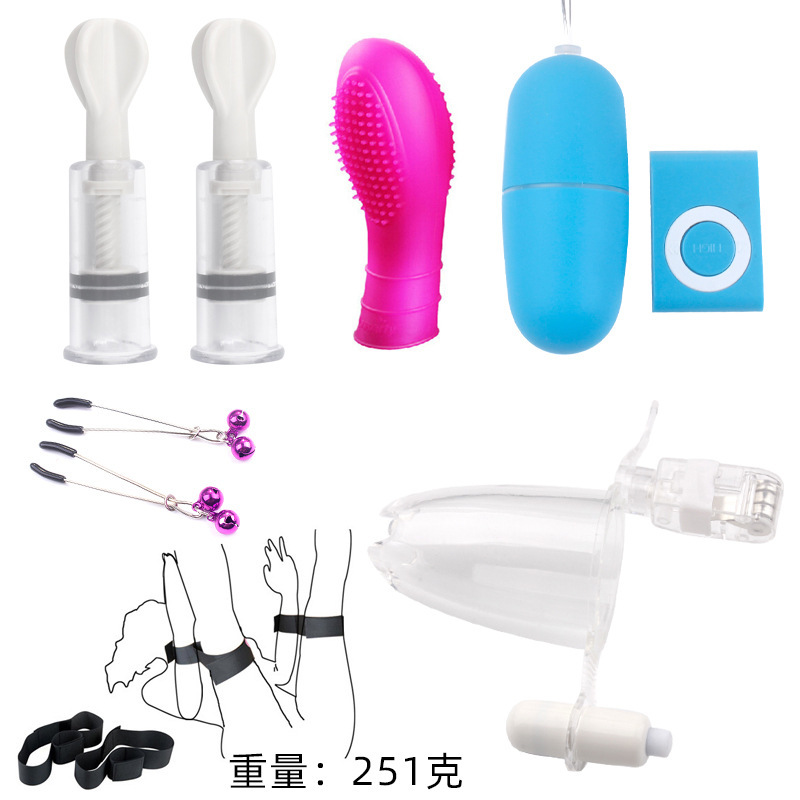 调情趣用品手铐情趣吸奶器 跳蛋乳夹玩具夫妻女用具套装性工具