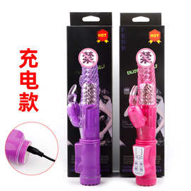 伸缩转珠震动棒撩拨女用自慰抽插阴蒂刺激玩具入体秒潮成人情趣