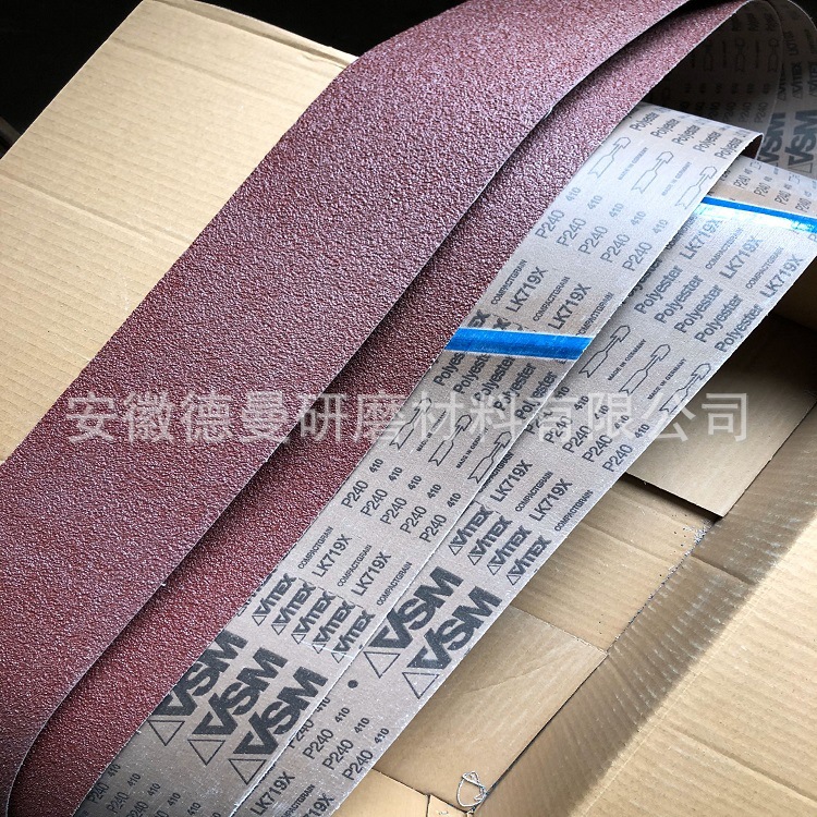 供应德国VSM KK712X LK719X KK779X KK718X堆积磨料砂带