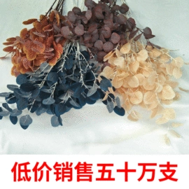 仿真绿植;仿真花;仿真盆栽