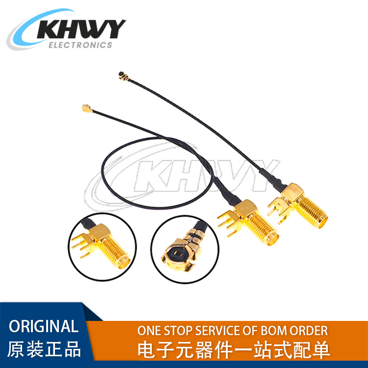 IPEX转SMA-KWE弯脚 WIFI模块天线 SMA插座转IPEX转换线 SMA射频线