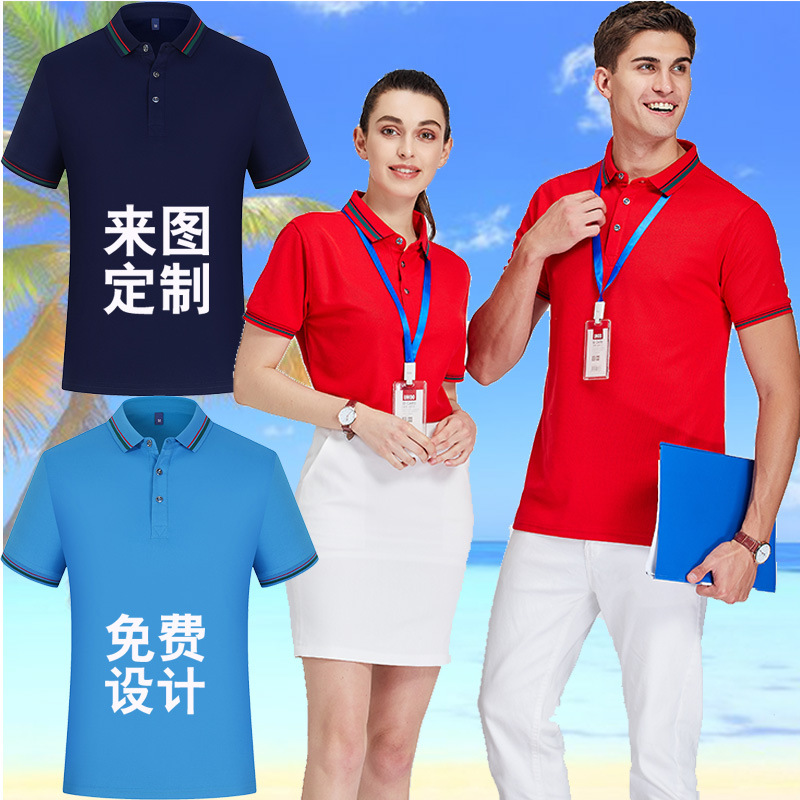 Polo de solapa logotipo personalizado publicidad camisa camiseta ropa personalizada ropa manga corta venta directa de fábrica