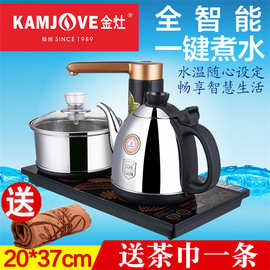 金灶k9全智能电茶炉一键自动上水加水茶艺炉电热水壶烧水壶电茶壶