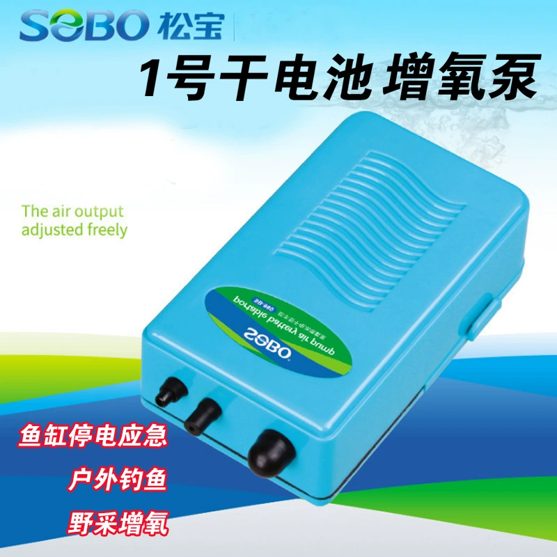 Кислородный насос Songbao sb980 Кислородный насос № 1 для сухой батареи Отказ питания аквариума Аварийное поле Рыболовное поле Кислородный насос для сбора урожая